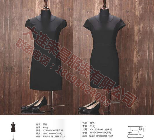 大连91看片淫黄大片,大连9.1成人免费看片,大连T恤衫 大连91看片淫黄大片,大连9.1成人免费看片,大连T恤衫