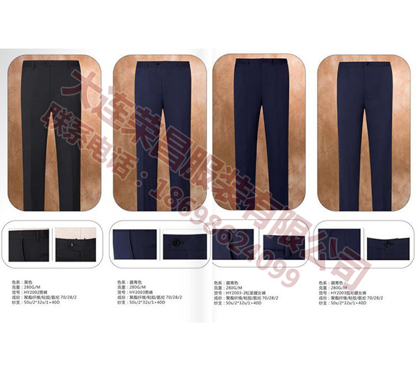 锦州夏季9I看片成人免费裤子定制